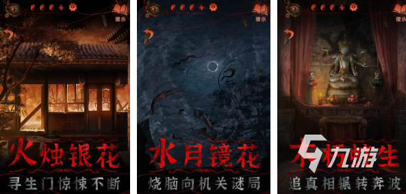 好玩的纸片人游戏推荐2023 热门纸人手游合集