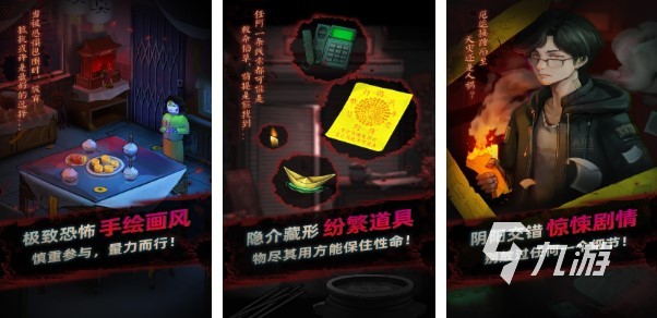 悬命游戏下载推荐2023 高人气悬疑解谜手游前五名