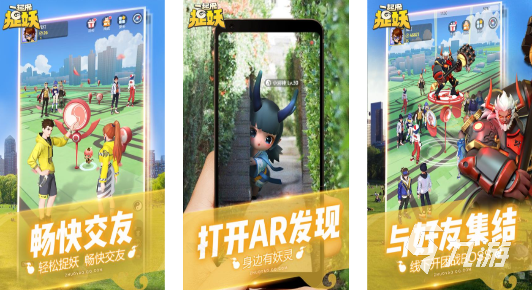 最新的几个人联机玩的游戏合集2023 免费的几个人联机手游推荐大全