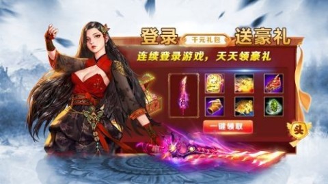 絕殺修羅截圖4