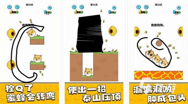 類似泡泡堂手游有哪些2023 類似泡泡堂的手游推薦