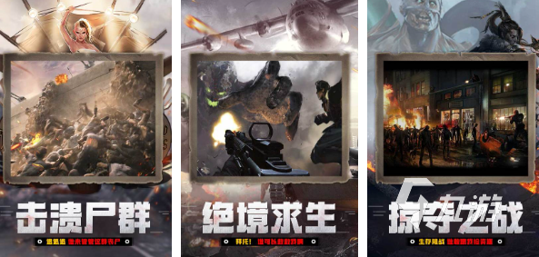 单机横屏打僵尸的一款老游戏2023 热门横屏打僵尸手游合集