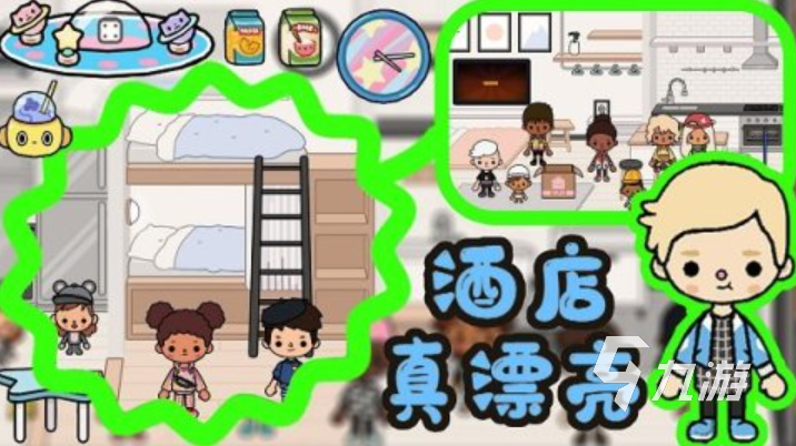 2023托卡游戏系列大全 可爱的托卡手游下载盘点