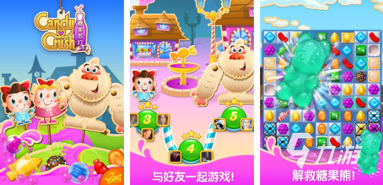 蜡笔小新游戏下载大全 和蜡笔小新有关的游戏排行榜2023