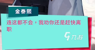 美股达人剧情怎么样 美股达人剧情分享