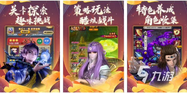 热门卡牌回合手游推荐2023 好玩的卡牌回合制手游合集