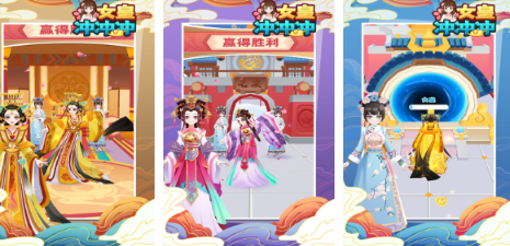 好玩的女王游戏推荐2023 热门女王手游下载合集截图