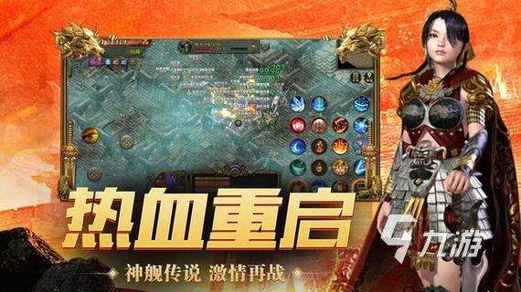 游戲傳奇手游排行榜分享 熱門的傳奇手游有哪些2023