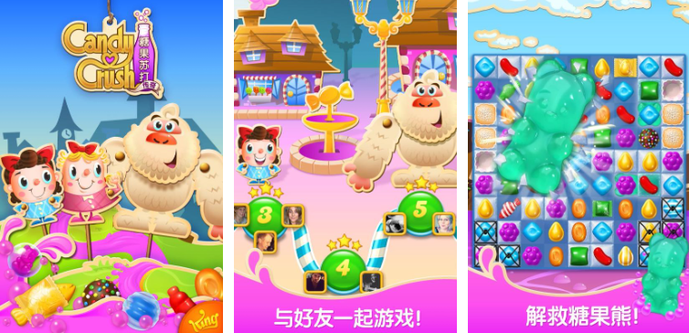 蜡笔小新游戏下载大全 和蜡笔小新有关的游戏排行榜2023截图