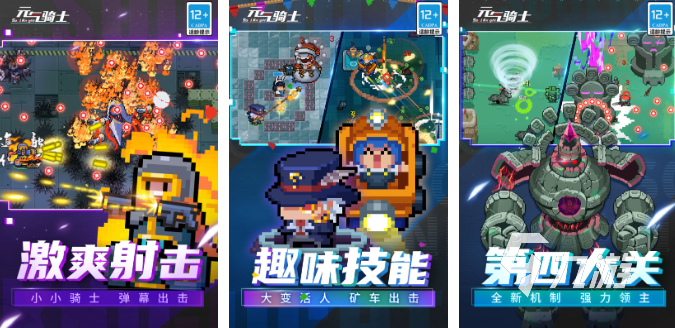假面骑士游戏大全 与假面骑士有关的游戏排行榜分享2023