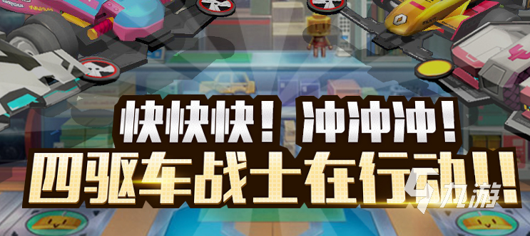 可以自己任意组装战车的游戏推荐2023 支持自定义战车的手游下载分享