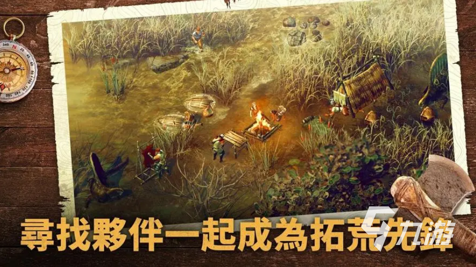 好玩的荒野游戏有哪些 有趣的荒野游戏排行榜2023
