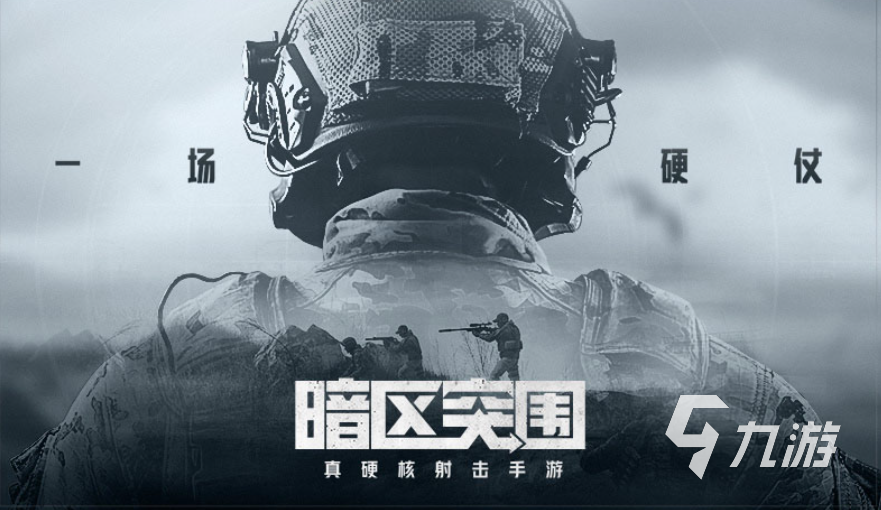 有趣的游戏游戏排行榜2020前十名 免费的手机游戏下载合集