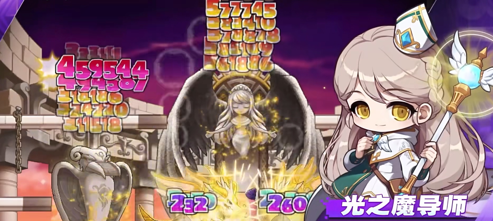 冒险岛枫之传说光之魔法师加点攻略 光之魔导师怎么加点截图