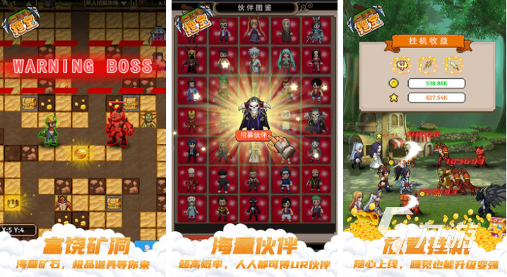 有趣的像素游戏十大神作有哪些 免费的像素游戏前十名2023