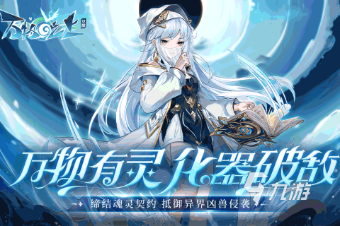 有没有可以一起联机玩的游戏推荐 2023热门的联机游戏有哪些