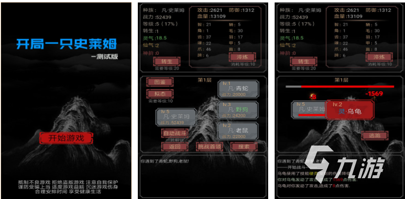 跪求好玩的单机游戏有哪些 大型的单机类游戏前五2023