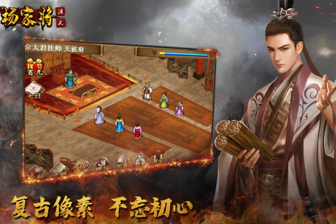 热门战棋手游推荐2023 好玩的战棋手游合集