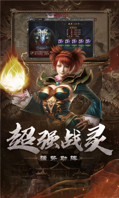 自由之刃2截图