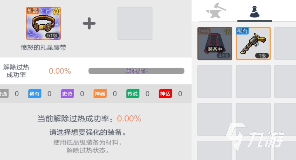 冒险岛枫之传说装备掉落在哪里掉 冒险岛枫之传说装备获取详解