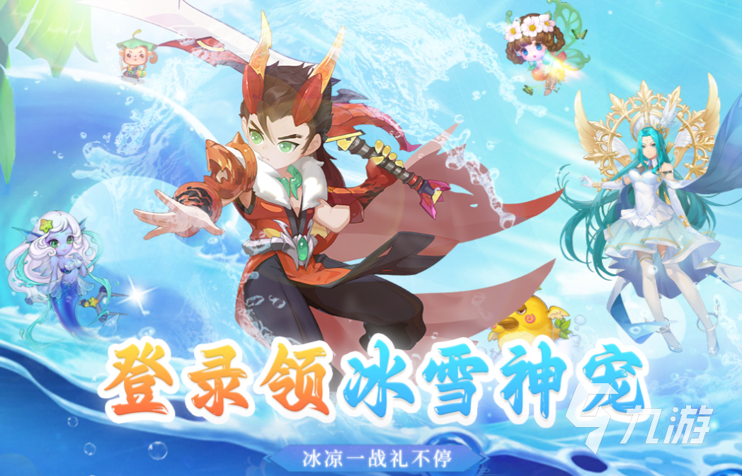 适合平民玩的回合制手游有哪些 好玩的回合制手游前五名2023