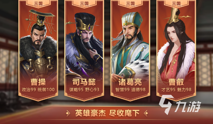 好玩的文字游戏排行前五2023 高人气的文字剧情手游下载合集