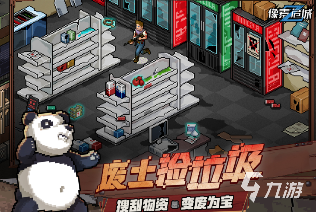 有趣的像素游戏十大神作有哪些 免费的像素游戏前十名2023