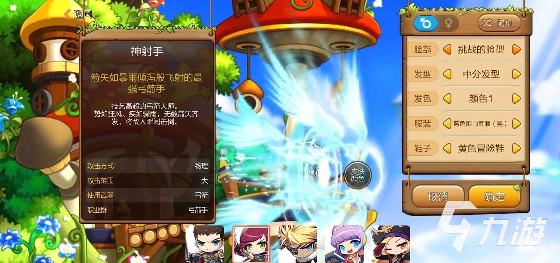 冒险岛枫之传说测试版_冒险岛枫之传说今日消息