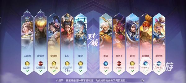曙光英雄信誉分怎么增加 曙光英雄信誉分提升攻略