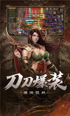 自由之刃2截图1