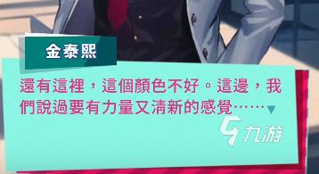 美股达人剧情怎么样 美股达人剧情分享