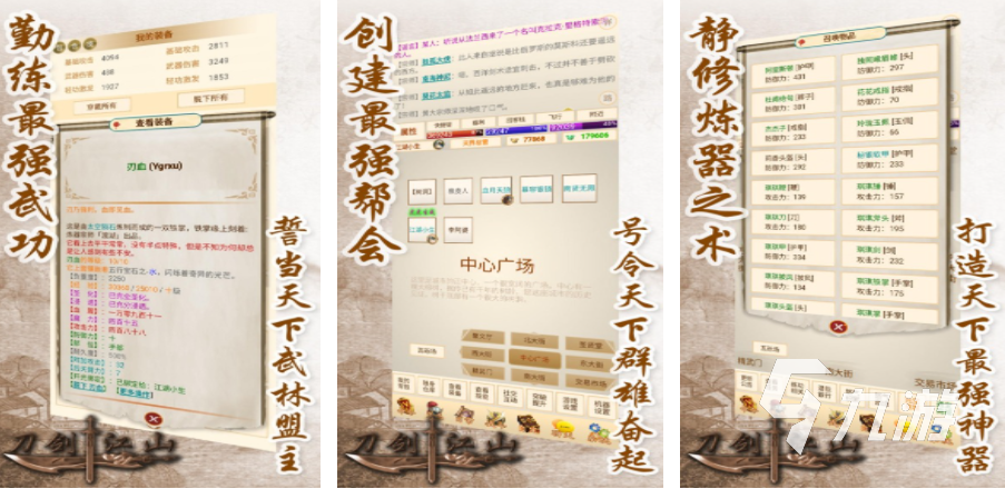 2023技能比较多的手游有哪些 热门的多技能游戏排行榜前五