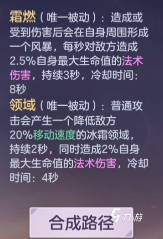 曙光英雄装备图鉴有哪些 曙光英雄装备图鉴详细介绍