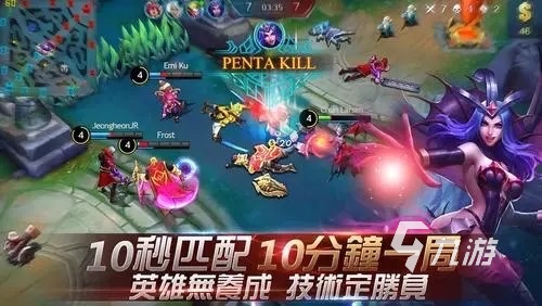跟王者荣耀差不多的游戏有哪些2023 moba类型的热门手游排行榜