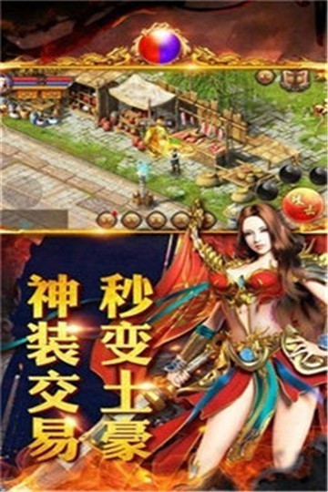 忘忧神器单职业版截图1