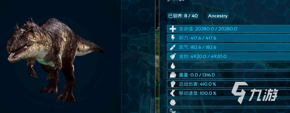方舟生存进化手游技巧有哪些 好用的方舟手游技巧一览