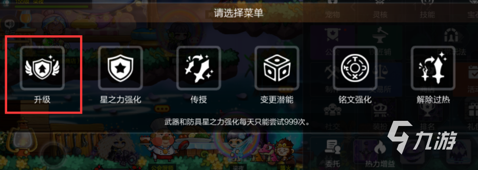 冒险岛枫之传说装备掉落在哪里掉 冒险岛枫之传说装备获取详解