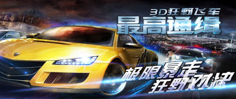 热门的卡丁车游戏排行榜2023 好玩的卡丁车手游下载分享