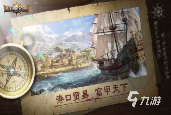 最新的几个人联机玩的游戏合集2023 免费的几个人联机手游推荐大全