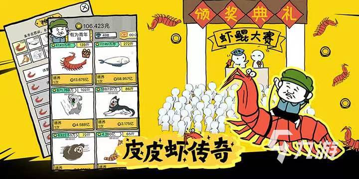 介绍几个好玩的单机游戏 2023超级有趣的单机游戏合集