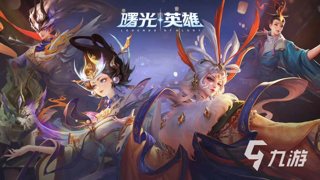曙光英雄人物图鉴怎么看 曙光英雄人物图鉴分类情况说明