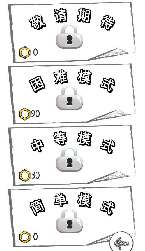 我要消了好玩吗 我要消了玩法简介