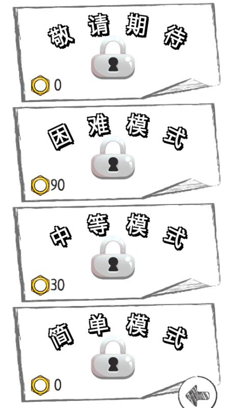 我要消了截图