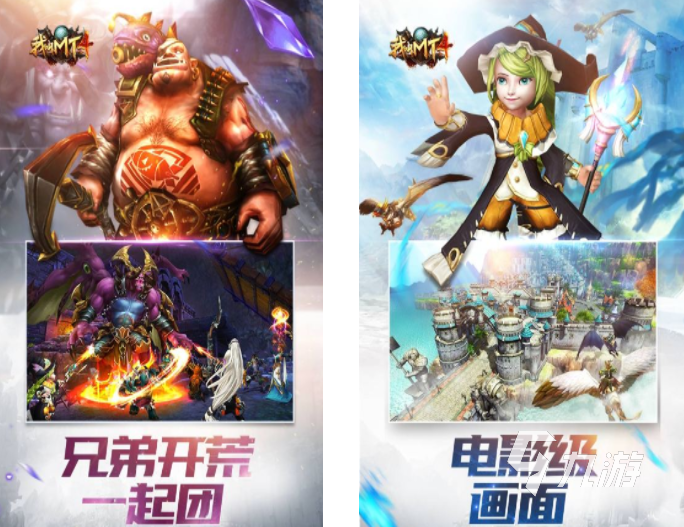 最新即时的手游推荐2023 经典的即时回合手游前五名