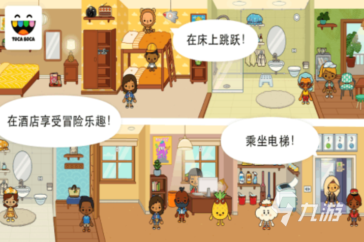 2023托卡游戏系列大全 可爱的托卡手游下载盘点