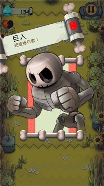 忍者冲吧截图