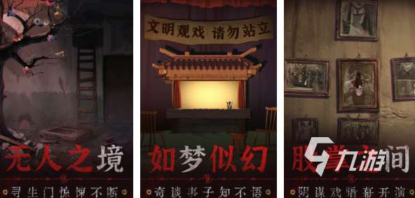 好玩的纸片人游戏推荐2023 热门纸人手游合集