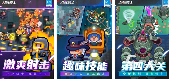 好玩的无限挑战游戏推荐2023 热门无限挑战手游合集