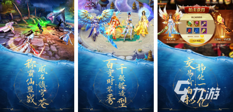 有琴师职业的手游都有哪些 大型的有琴师职业的手游排行榜2023