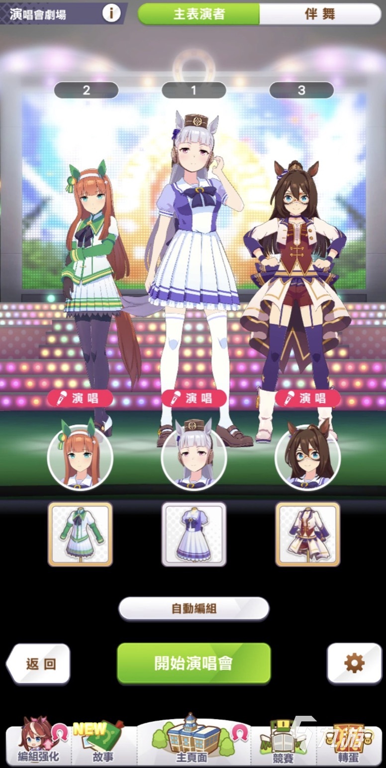 闪耀优俊少女队伍竞技场分数怎么算 队伍竞技场分数构成